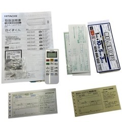 日立 白くまくん Dシリーズ 6畳 2.2kw エアコン RAS-D22L(W) 2021年製 