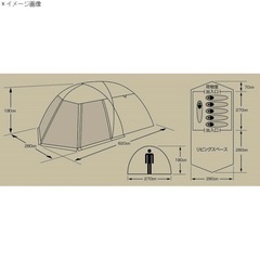 キャプテンスタッグ CAPTAIN STAG テント タープ モンテシリーズ セット