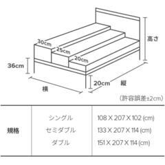 【引取り限定】ベッドフレームのみの出品　ダブルベッド２台とシングルベッド1台です