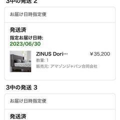 【引取り限定】ベッドフレームのみの出品　ダブルベッド２台とシングルベッド1台です