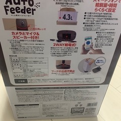 自動給餌機  ペット用品  犬猫
