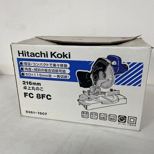 【HiKOKI】 ハイコーキ 卓上丸のこ 216mm 100V 50/60Hz 木工用 超硬まるのこ 切断機 電動工具 FC8FC S0007