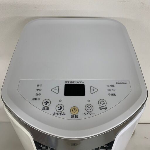 TOYOTOMI】 トヨトミ スポット冷風機 冷房専用冷風除湿機 TAD-2218
