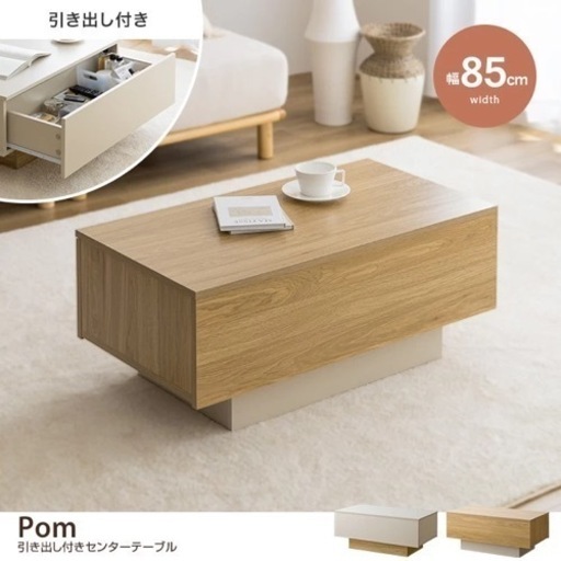 新品開封です！業者さんに運搬していただく予定です