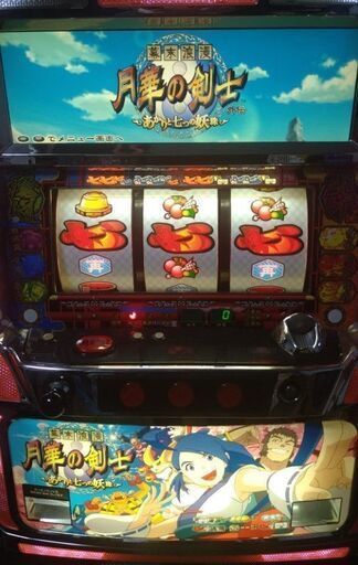 レア 希少 SNKプレイモア 月華の剣士外伝～あかりと七つの妖珠～ 中古 パチスロ 実機