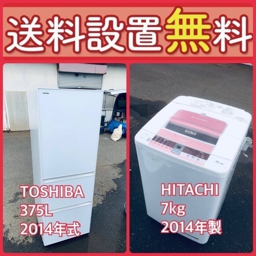 質と価格のベストバランス‼️送料・設置無料⭐️冷蔵庫\u0026洗濯機セットセール⭐️40