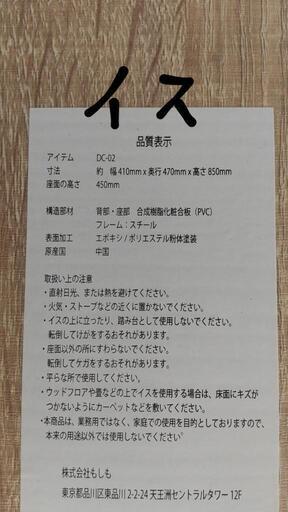 取引中☆美品おしゃれな4人ダイニングセット(小さめ幅110)☆