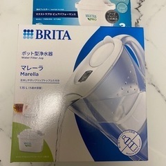 [BRITA]ブリタ ポット型浄水器 マレーラ マクストラ プロ...