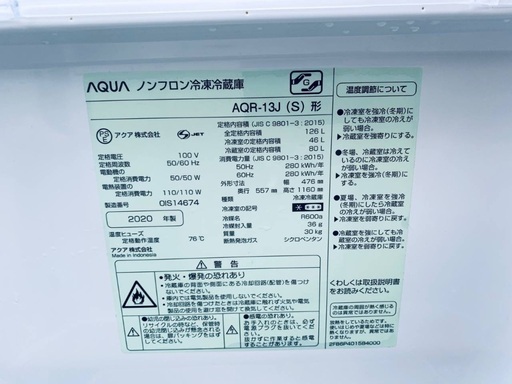 超高年式✨送料設置無料❗️家電2点セット 洗濯機・冷蔵庫