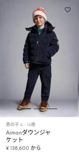 モンクレール ダウン 14万相当商品 難アリOFFのフードを外した