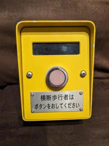 歩行者用押しボタン箱