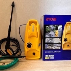 高圧洗浄機　旧リョービ高圧洗浄機AJP-1420A 京都市内無料配達