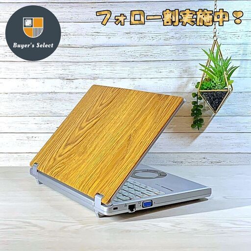 フォロー割/12型ノートパソコン/i5/8ギガ/SSD/11/オフィス Panasonic_Let's note_CF-SZ5