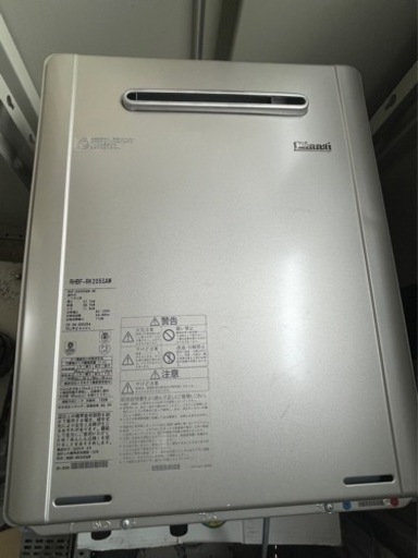 給湯器リンナイRHBF-RK205SAW