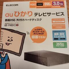 【未使用】ELECOM　外付けHDD　3TB