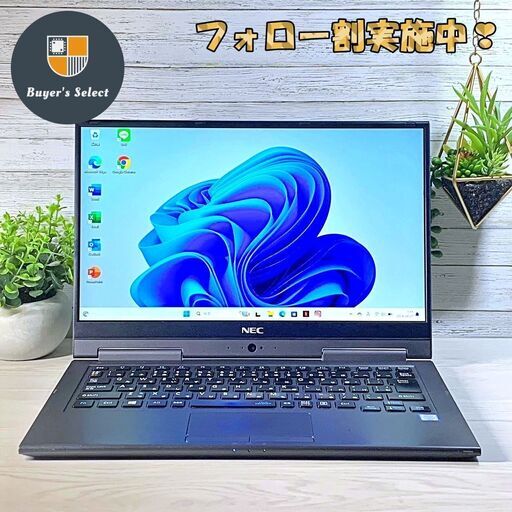 フォロー割/13型ノートパソコン/i7/8ギガ/SSD/11/オフィス NEC_LAVIE_PC-GN276U1-A