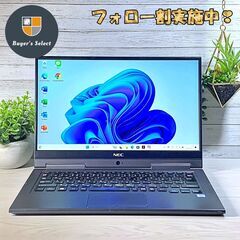 フォロー割/13型ノートパソコン/i7/8ギガ/SSD/11/オフィス 