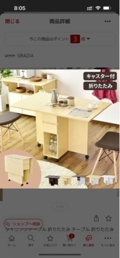 折りたたみ机 テーブル 家具