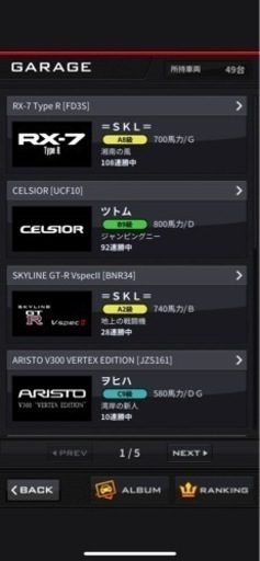 ACゲーム 湾岸ミッドナイト バナパスカード