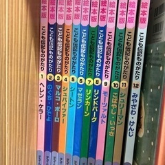 本/CD/DVD 絵本