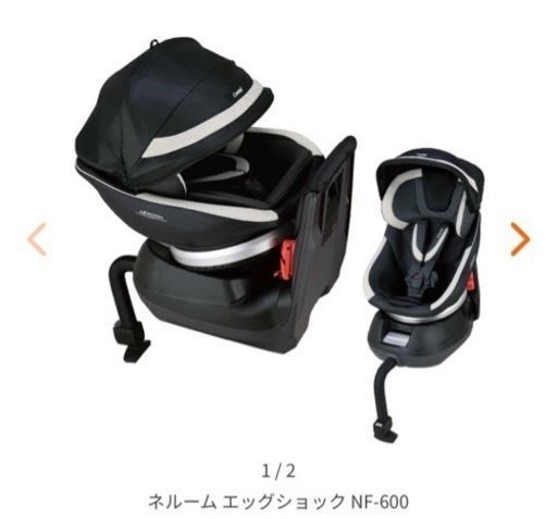 コンビ チャイルドシート ネルーム