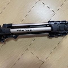 カメラ三脚　Velbon　中型アルミ製三脚　cx-444 