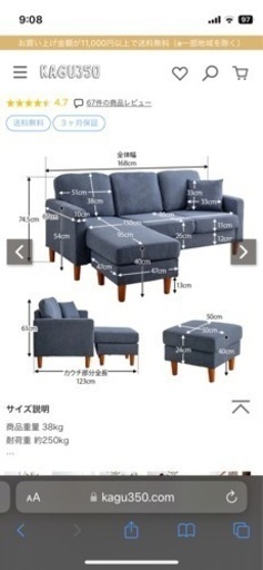 最終値下げ　本日削除予定。ソファー　三人掛け　美品 ソファー カウチソファー 3人掛けソファー 幅185 L字 3人掛け 三