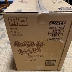 マミーポコ　Lサイズ　40枚×4  一箱