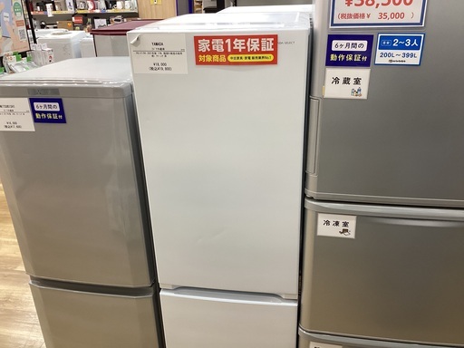 【1年保証】YAMADAの冷蔵庫入荷しました！！