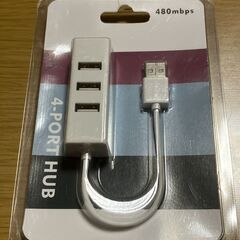 【新品・未使用】USB2.0 ハブ（4ポート・ホワイト）