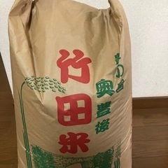 竹田産の米(玄米)