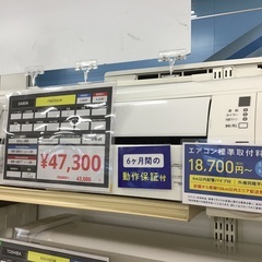 【トレファク神戸新長田】DAIKINの2018年製エアコン入荷し...