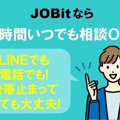 ⑨フォークリフト・玉掛・クレーン免許の所持者大募集！車持込が出来る方は入寮可能！ - 物流