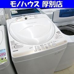東芝 洗濯機 4.2kg 2015年製 AW-4S2 TOSHI...
