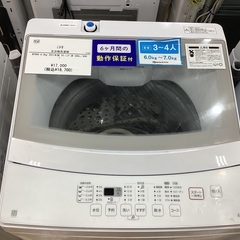 【6か月保証】ニトリの全自動洗濯機入荷しました！！