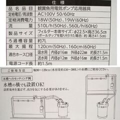 未開封・保管品 GEX ジェックス 外部式フォルター メガパワー 9012 淡水 海水　水槽90～120cm/150-300L アクアリウム 魚 ☆ PayPay(ペイペイ)決済可能 ☆ 札幌市 豊平区 平岸 平岸店-【値下げ】蛭子能収 サイン他　新新撰組八萬道場 額入り