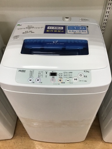 【トレファク神戸新長田 】Haierの洗濯機2018年製です！!【取りに来れる方限定】