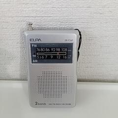 動作品 ELPA エルパ ER-P26F 携帯ラジオ AM/FM...