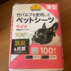 【ネット決済】ペットシーツ　４袋　犬　おしっこシート