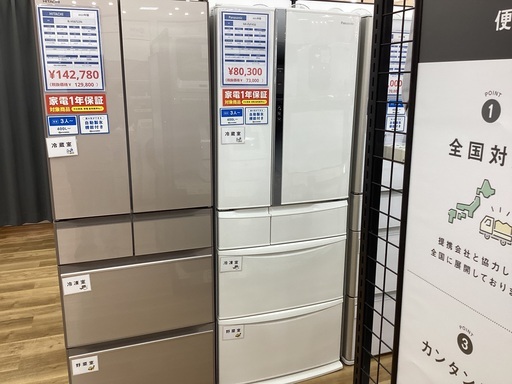 【1年保証】Panasonicの冷蔵庫入荷しました！！