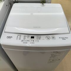 ★ジモティー割有★　AQUA　５K洗濯機  AQW-S5E2  ...