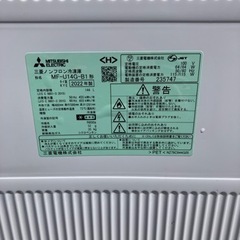 7/20値下げいたしました！⭐️オススメ⭐️2017年製 MITSUBISHI 三菱  ノンフロン121L 冷凍庫 MF-U12B-S  No.2380   