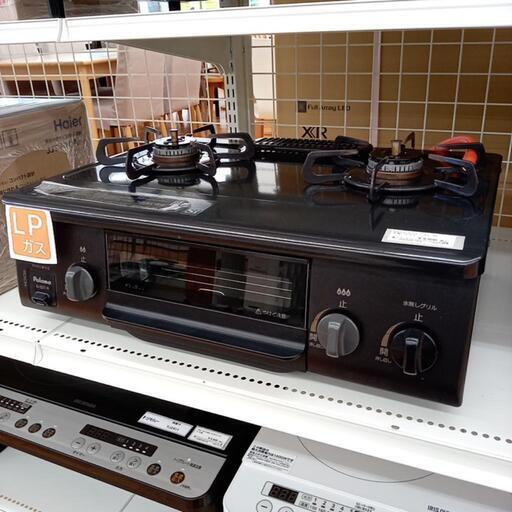 ★ジモティ割あり★ Paloma　ガステーブル　LPガス用　20年製　クリーニング済　YJ2545