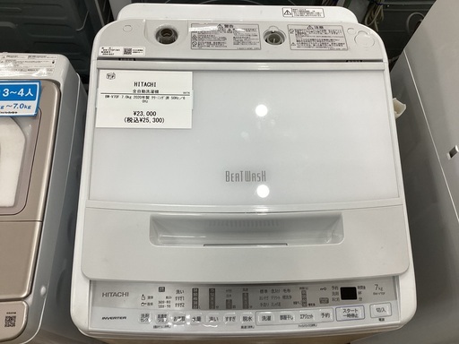 【6か月保証】HITACHIの全自動洗濯機入荷しました！！