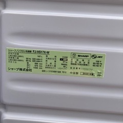 ⭐️オススメ⭐️2020年製 SHARP 167L ノンフロン冷凍庫 No.2320　 