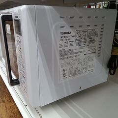 ★ジモティ割あり★ TOSHIBA オーブンレンジ  22年製 動作確認／クリーニング済み MT1237