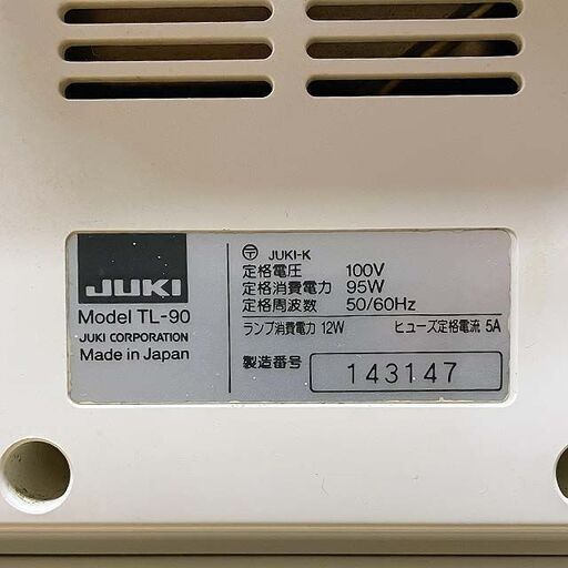 ◇皮もOK◇ハイパワー直線縫いミシン TL-90】整備済み品 その