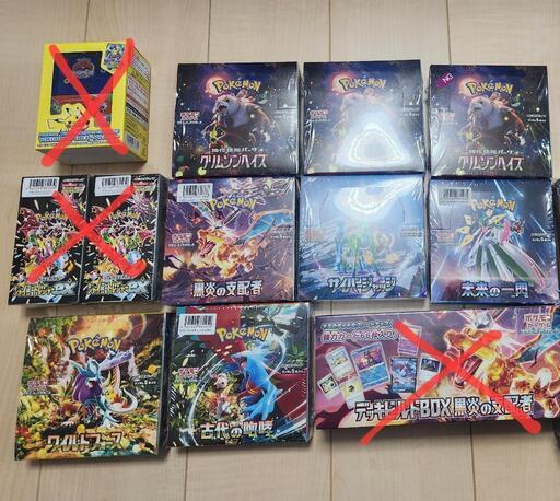 最終値下げポケモンカード未開封　引退品