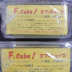 エフキューブ F.cube 　フィルター　シュリンプ　熱帯魚　ビ...