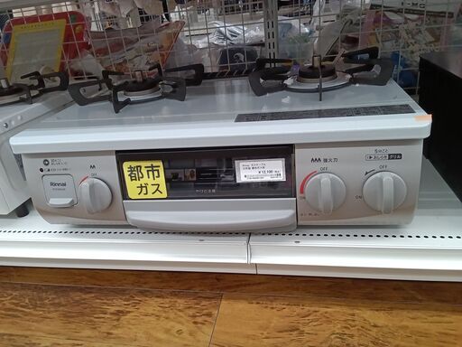 ★ジモティ割あり★ Rinnai ガステーブル 都市ガス 23年製 動作確認／クリーニング済み MT1241
